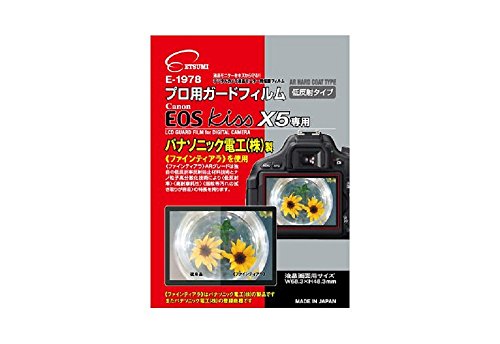 Amazon | ETSUMI 液晶保護フィルム プロ用ガードフィルムAR