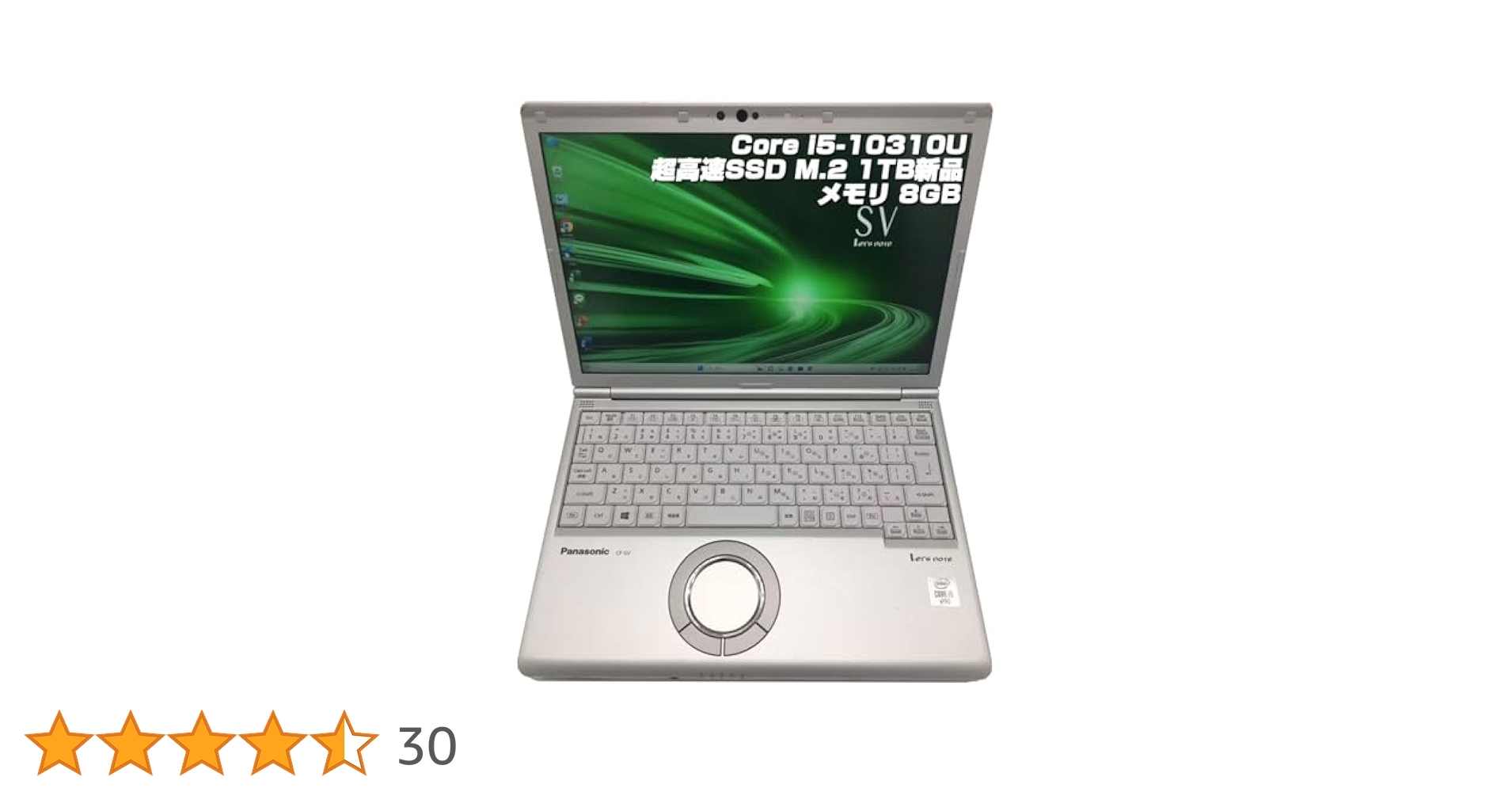 Amazon.co.jp: 【整備済み品】ノートPC CF-SV9 レッツノート i5
