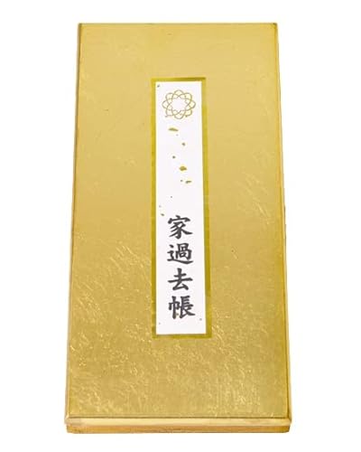 �ߋ��� (����)SGI �n���w���p