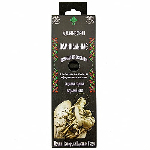 14 velas de incienso naturales con incienso + portavelas memorial, diferentes aromas