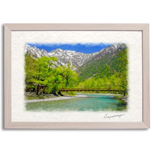 Natural Memories  G G  CeA A[gpl i  Ǌ| åGʐ^ u͓ƐV΂̏㍂nv ʊzt 32x23cm R̊G