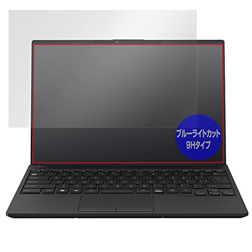 �~���r�b�N�X LIFEBOOK UH�V���[�Y UH-X/H1 / WU-X/H1 / WU2/H1 2023�N1�����f�� �p 9H �u���[���C�g�J�b�g �ڂɗD���� �ی� �t�B���� PET���t�B���� �K���X���݂̋��x 9H�f�ލ̗p ���{�� OverLay 9