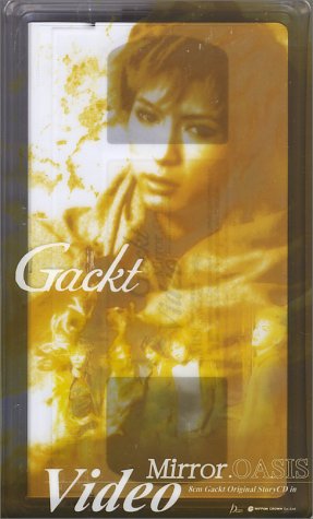 Video Mirror. OASIS [VHS]のサムネイル