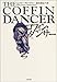 コフィン・ダンサー 下 (文春文庫)