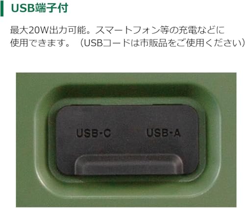 undefined 【セット買い】 HiKOKI(ハイコーキ) 14.4V/18V充電式冷温庫 UL18DD(XMGZ) + スターターキット4 の商品画像 4