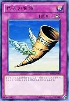 ギアルページ Amazon.co.jp: 遊戯王カード 【死霊の巣】 BE02-JP015-N