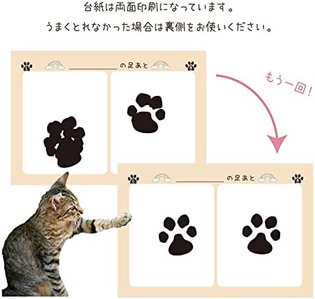 Amazon Amazon商品 ペット 足あと 足形 手形 スタンプ キット ペットメモリアルグッズ 足型 肉球 ペットの足型 犬の足型 猫の手形 ギフト 手形 足形 メモリアルグッズ 記念用 メモリアル用品 手型 記念手型 ペット仏壇 骨壷のディアペット メモリアル用品 通販