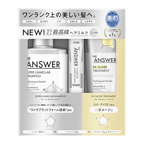 THE ANSWER ジアンサー スーパーラメラシャンプー&ＥＸリペアトリートメント&コンプリートラメラミルク 400ml&220g&6gのサムネイル