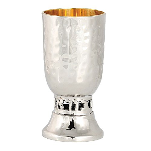 Zion Judaica Kiddush Tasse mit Weinsegen - gehämmerte Bauchform - optionale Personalisierung (nicht personalisierbar) Cover