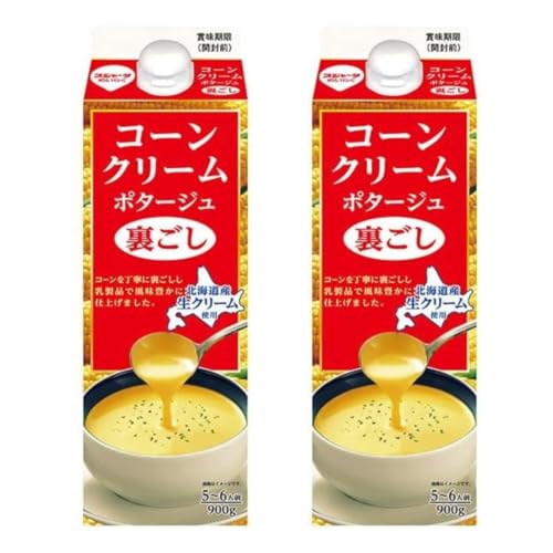 コーンクリームポタージュ スープ 粒入り 裏ごし パンプキンクリーム 900g紙パック アソートパック お手軽調理 時短 クッキング 電子レンジ (2本, コーンクリームポタージュ(裏ごし))