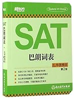 3500 Words SAT(disorder Pocket version) 2nd edition新东方SAT巴朗词表(乱序便携版)(第2版) 7561940971 Book Cover