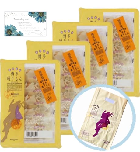 【福岡限定】博多通りもん(4個×4パック:16個入り)【メーカー専用袋】&【選べるカード】付き!