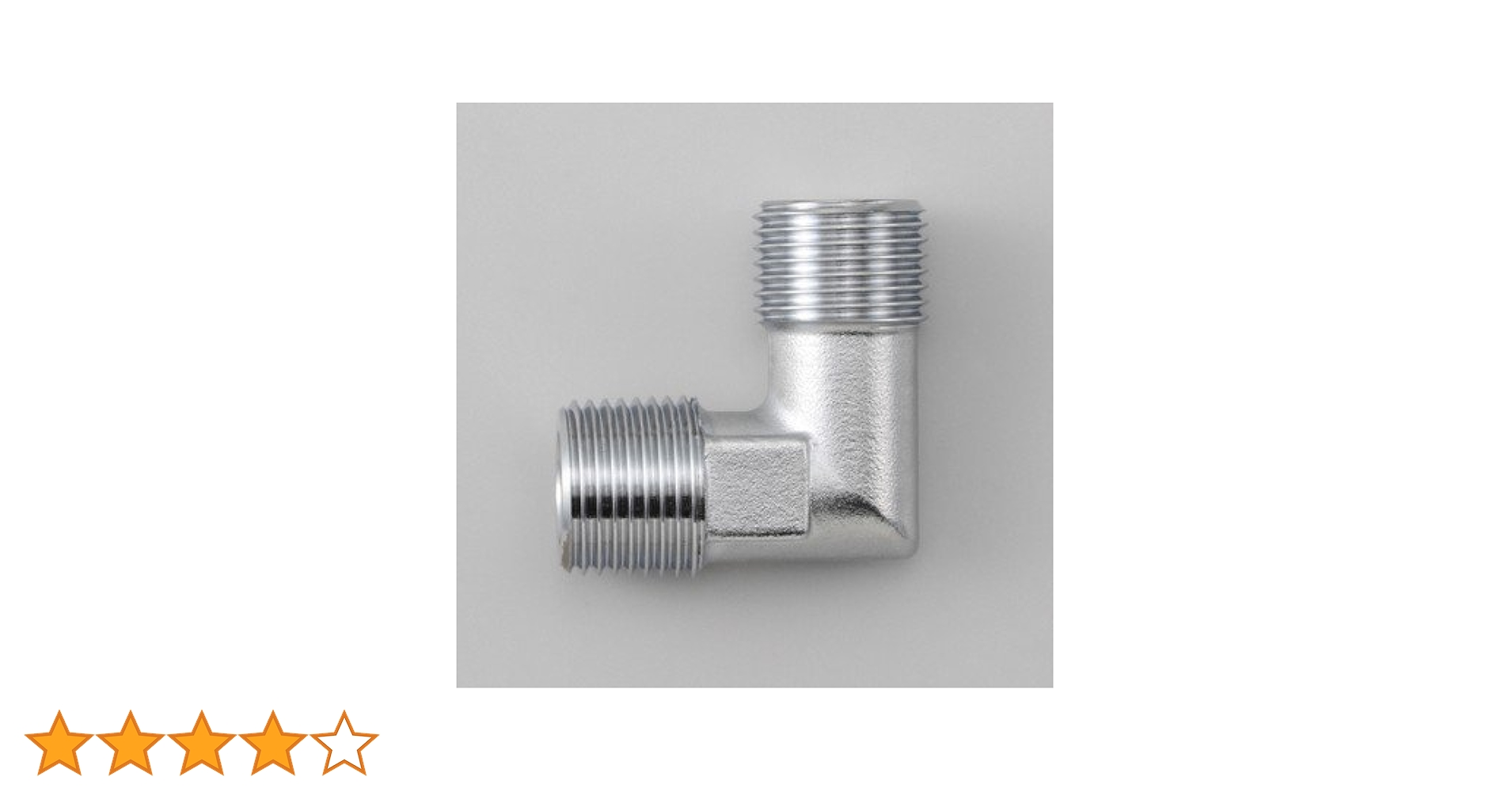 Amazon.co.jp: KVK フレキ用エルボ13オスG1/2×R1/2 ZS509 : 産業