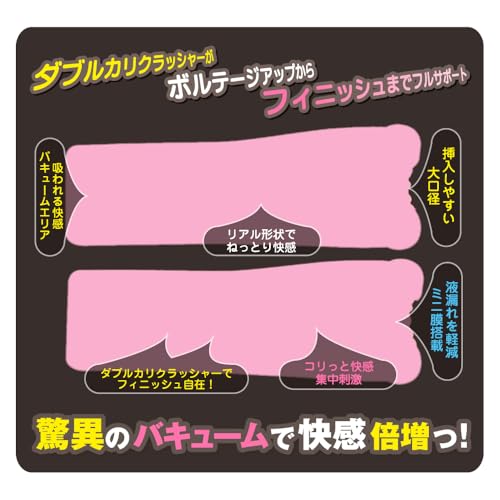 R-20(アール20) トイズハート ロングボディ バキューム 高刺激オナホ 長い オナホール オナホ R20 - 画像4