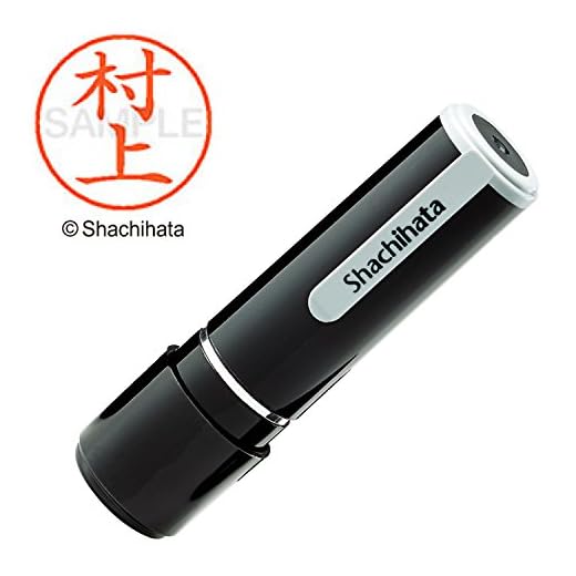 9 naam Murakami (Japan Import) klaar gemaakt