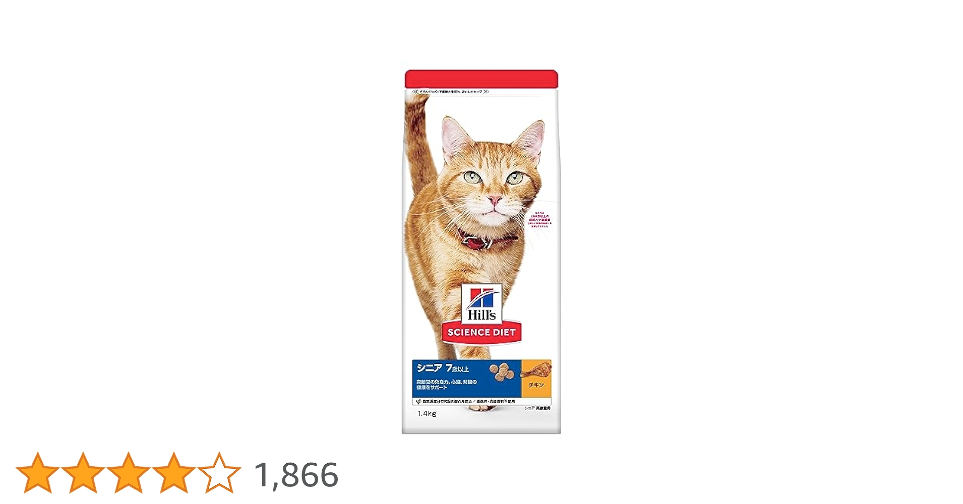 Hills Science Diet シニア猫用 ドライフード1.4kg×5個 Amazon | ヒルズ サイエンス・ダイエット キャットフード シニア