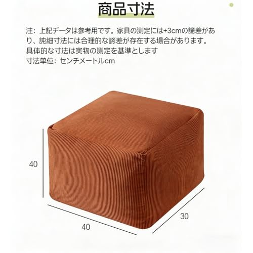 Yobuisg オットマン フロアクッション 厚手 メモリーフォーム ビーズクッション風 持ち手付き 滑り止め スツール 無地 リビング・玄関・瞑想用 (オレンジレッド,40*30cm インナーライナー付き) [並行輸入品]