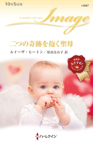 本の表紙