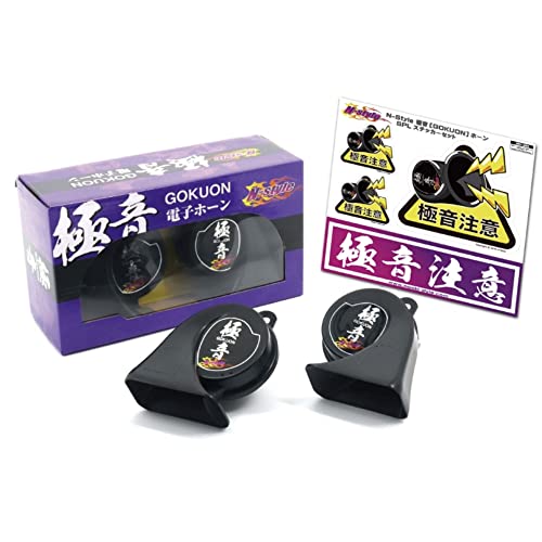 限定1 新品 N-STYLE 極音 電子ホーン NS-GDH-001 412JnV05BbL.jpg