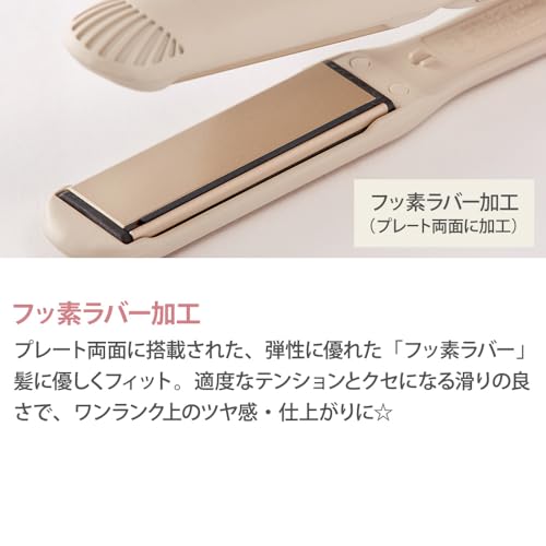 クレイツ ニュアンスヘアアレンジ 2way ヘアアイロン (CISG-RU0711) の商品画像 5