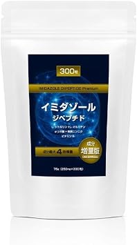 Premium Imidazol Dipeptide 300 Tablets Pharmaceutical Supervision