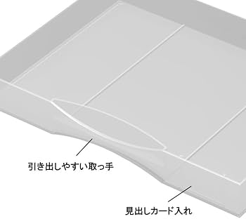 Amazon.co.jp: トヨダプロダクツ 鍵付 レターケース 卓上 引き出し