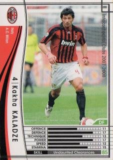 wccfミラン Amazon.co.jp: WCCF/07-08/ACミラン/白/227/カハ・カラーゼ : Sports