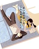 Kindle 無料実用書