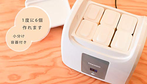 【新品】ヨーグルトメーカー（冷蔵機能付き） 朝専用ヨーグルトメーカー「ヨーグルト冷蔵庫」 | 【公式】サンコー