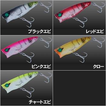 Amazon.co.jp: ゼロアライズ ポップ黒鯛 66F レッドエビ