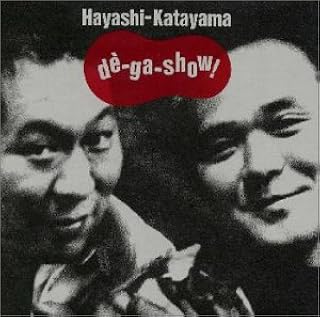 Amazon Co Jp 佐藤春樹 ミュージック