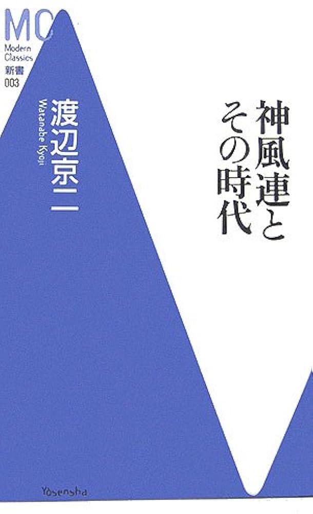 田辺町大帳　第1巻　天正十年〜享保十二年（単行本） 二十一代集 〔正保版本〕CD－ROM／中村 康夫, 立川 美彦, 杉田