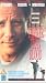 Produktbild Thicker Than Blood [VHS]