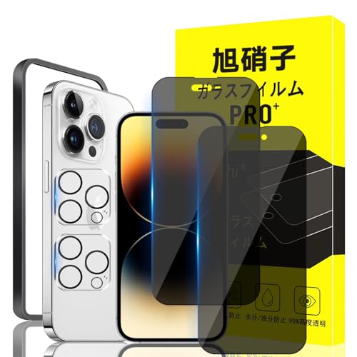 Ή iPhone 14 Pro max KXtB apple iphone 14 Pro Max KChgt wh~ y2*`h~ tB+2* YیtB+ 1*KChgtzYɎqގ ACtH14v }bNX ^ 