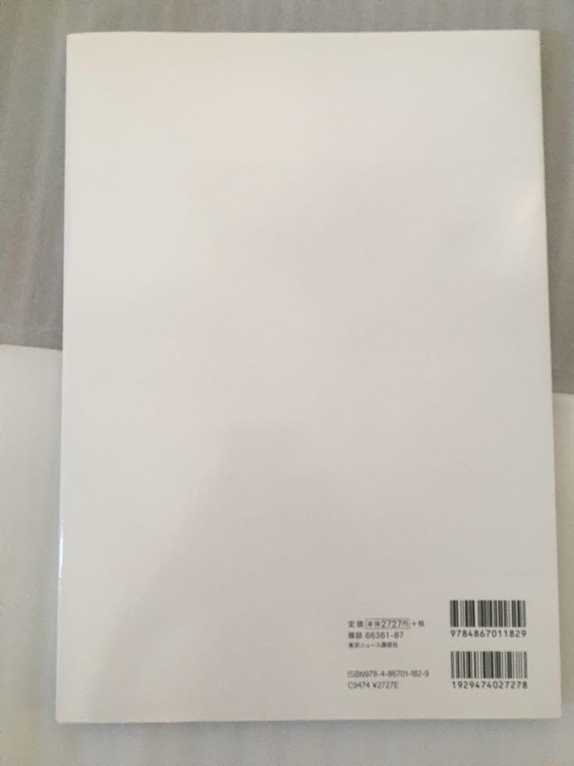 Amazon.co.jp: my girl 井桁弘恵1st写真集 初版 帯付き 直筆サイン本