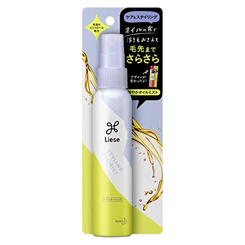 リーゼ 軽やかオイルミスト