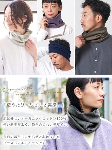 CHARM 2way ネックウォーマー の商品画像 7