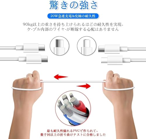 iPhone タイプc 充電器 USB Type-C充電器 PD 急速充電器USB-Cケーブル20W充電ケーブル（1m+1m）付属お好みの用途別の長さですぐにお使いの機器へ充電可能 高速充電器 PD対応 USB-C PSE技術基準適合ノートパソコン各種対応iPad/MacBook iPhone/Android (ホワイト)
