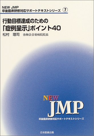 Preisvergleich Produktbild 40 (NEW JMP)