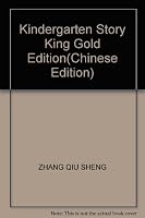 Kindergarten Story King Gold Edition 7534238013 Book Cover