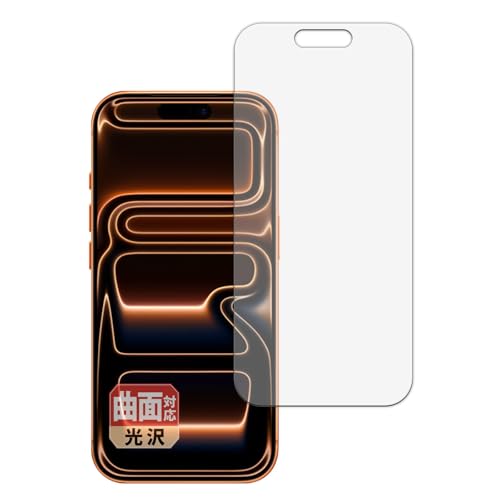Leipsden フィルム Apple iPhone 17 Pro 対応 保護フィルム 曲面対応 TPU 光沢仕様 傷修復素材 日本製