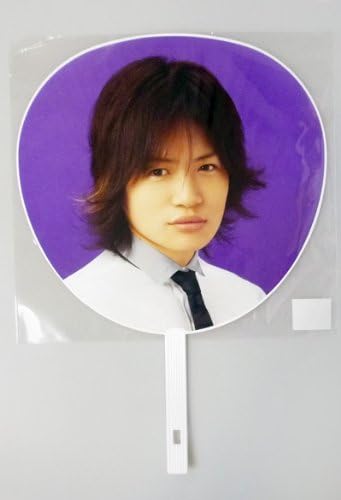 Amazon Co Jp うちわ 菊池風磨 Sexy Zone Japan Tour 13 ホビー