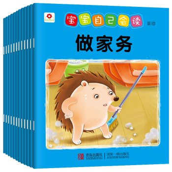 Bundchen small red flowers will read your baby blue (set of 12)