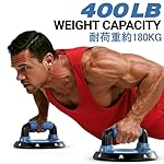 READAEER Push Up Bars, Rotating Handle Design with Bearings for Smooth, Effortless for a Wider Range of Motion, Handle Rotation, Wide Grips with Non-Slip Rubber Pads for Comfort Exercise - Image 2