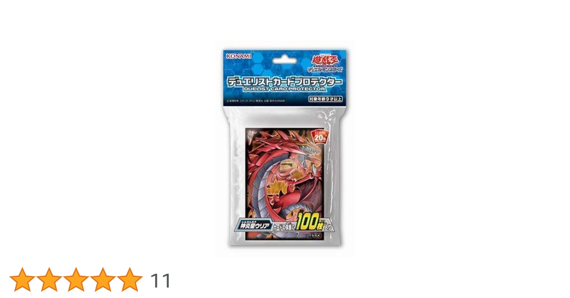 Amazon.co.jp: 遊戯王OCG デュエルモンスターズデュエリストカード