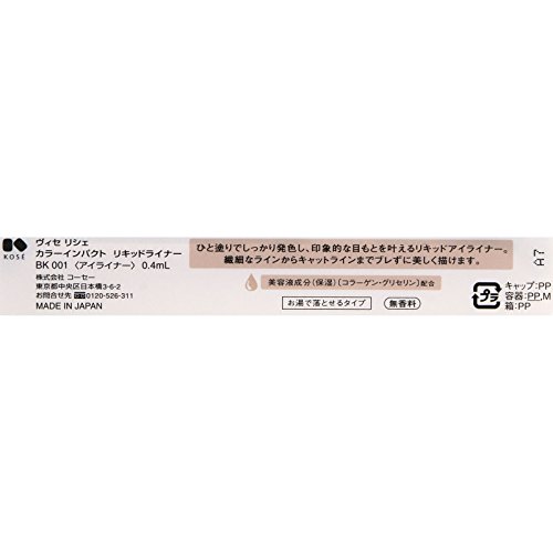 Delineador líquido color negro Visee Richer 0.4mL miniatura 2