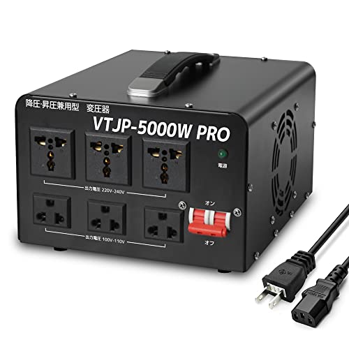 LYYUAN VTJP-2000VA 変圧器 2000W LVYUAN 2000W変圧器 降圧・昇圧兼用型トランス AC100V/110V