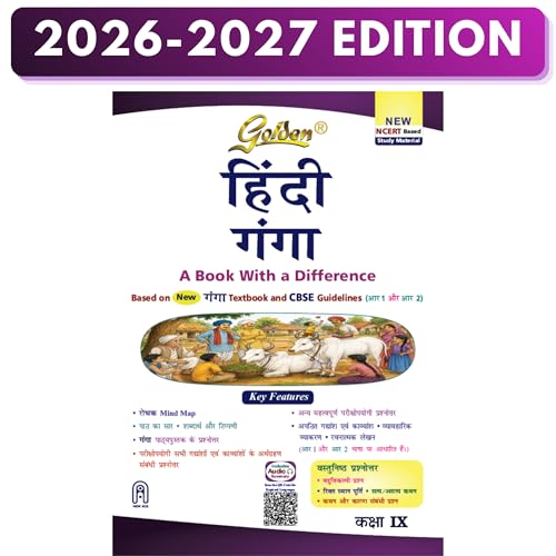 Golden Hindi Study Material Based on New NCERT Textbook Ganga for...