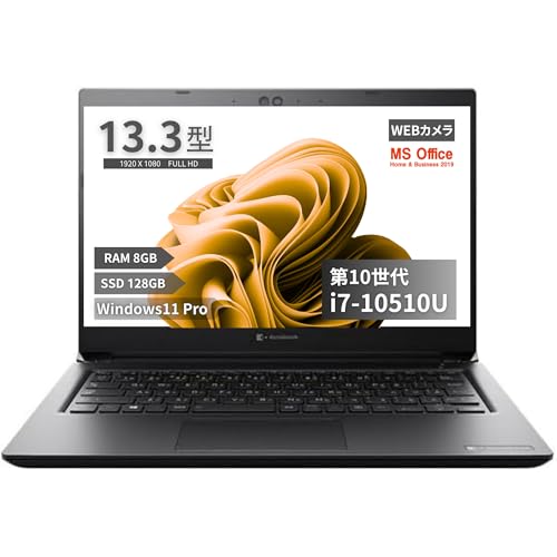 【整備済み品】【13.3型フルHD】東芝 ノートPC S73 第10世代 i7-10510U|Win11 Pro|MS Office H&B 2019|WEBカメラ|wajunのWIFI|Bluetooth|HDMI|RAM 8GB|128GB SSD
