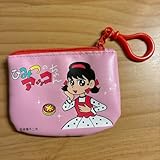 ひみつのアッコちゃん ミニポーチ